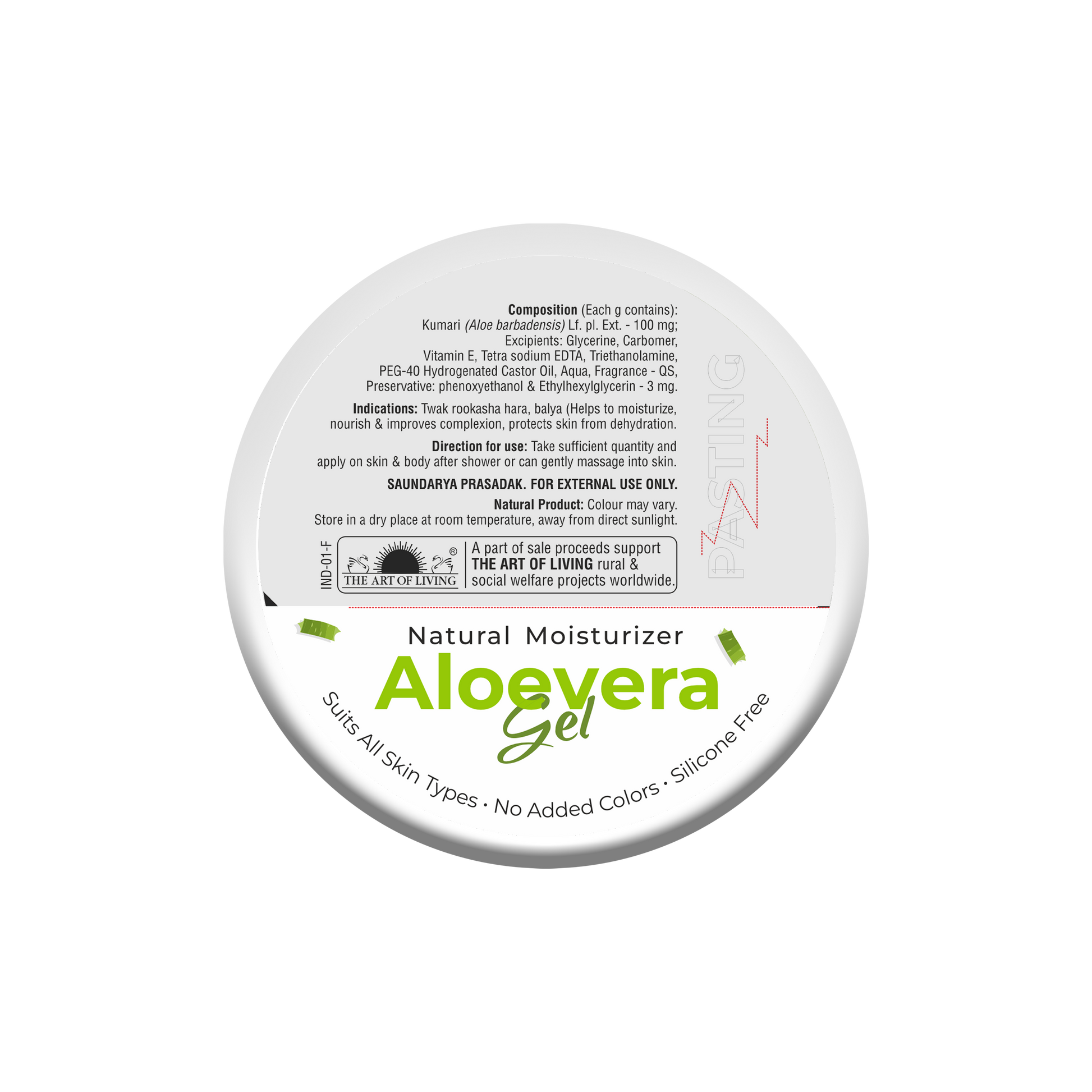 Aloevera Gel | Natural Moisturizer, Suits all Skin Types | 100 ml 100ml