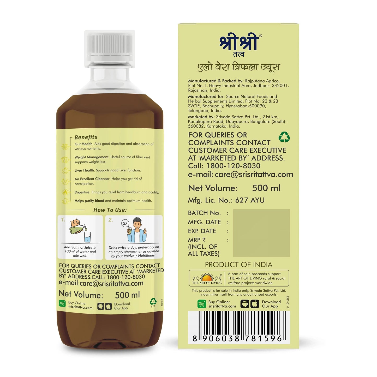 Aloe Vera Triphala Juice - Fibre Rich Daily Detox | Gentle Inner Cleanse, Digestive Support, Weight Management | No Added Sugar | 500 ml 500ml