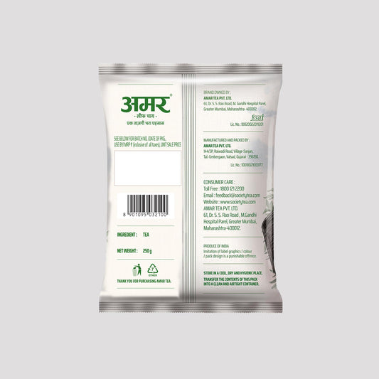 【Society Tea】 Amar Leaf Tea Pouch｜アマル リーフティー パウチ｜1 kg