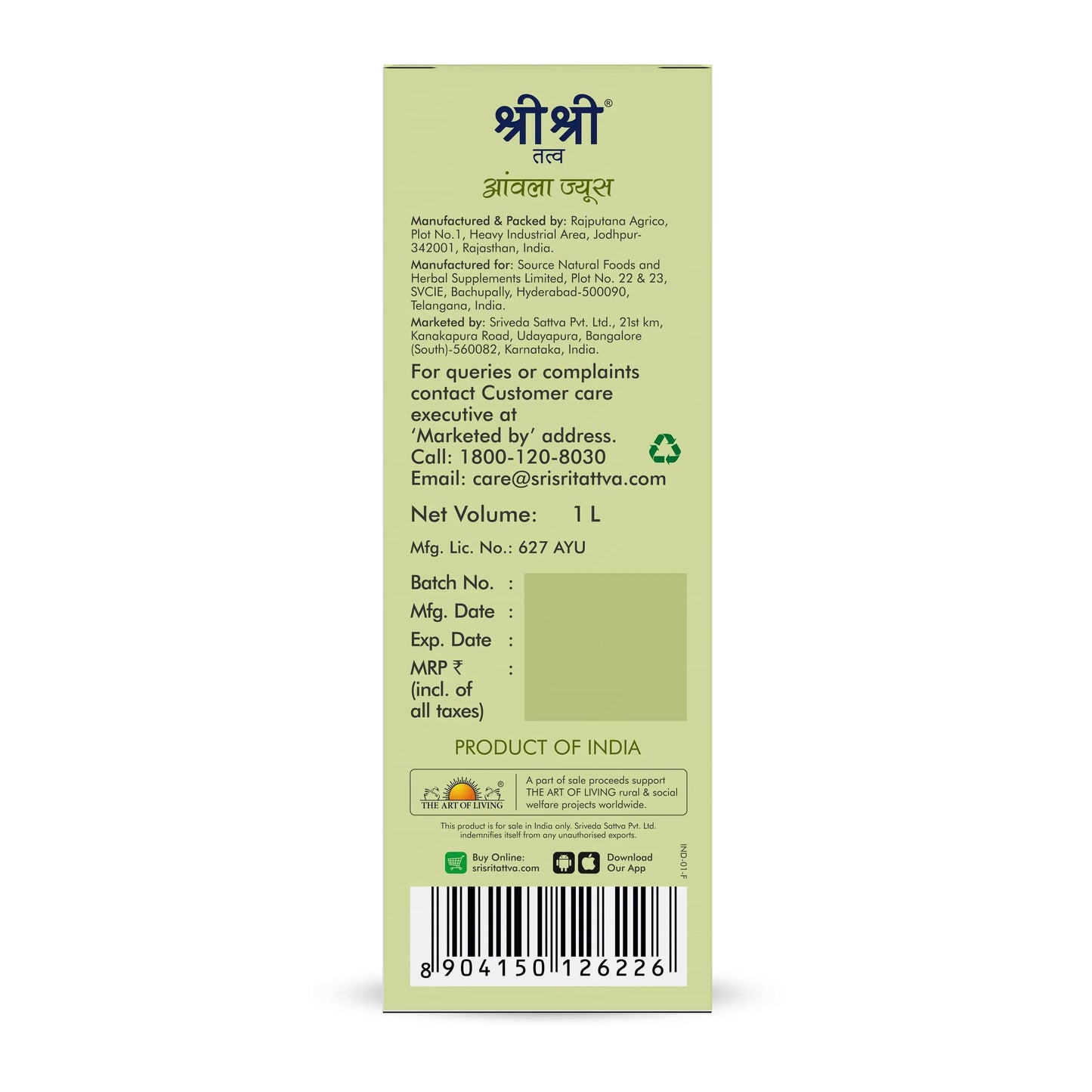 Amla Juice - Energise With Vitamin C | Rejuvenator, Immunity Builder, Antioxidant | No Added Sugar | 1 L 1L