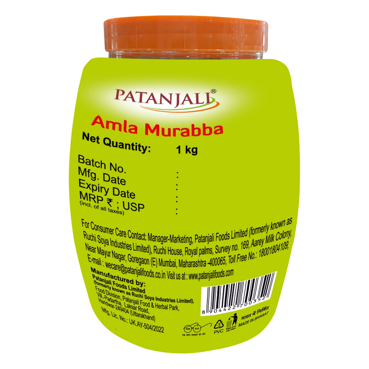 Combo- Patanjali Amla Murabba 1 Kg(Pack of 2) -Rs 60 Off (1 kg (Pack of 2))