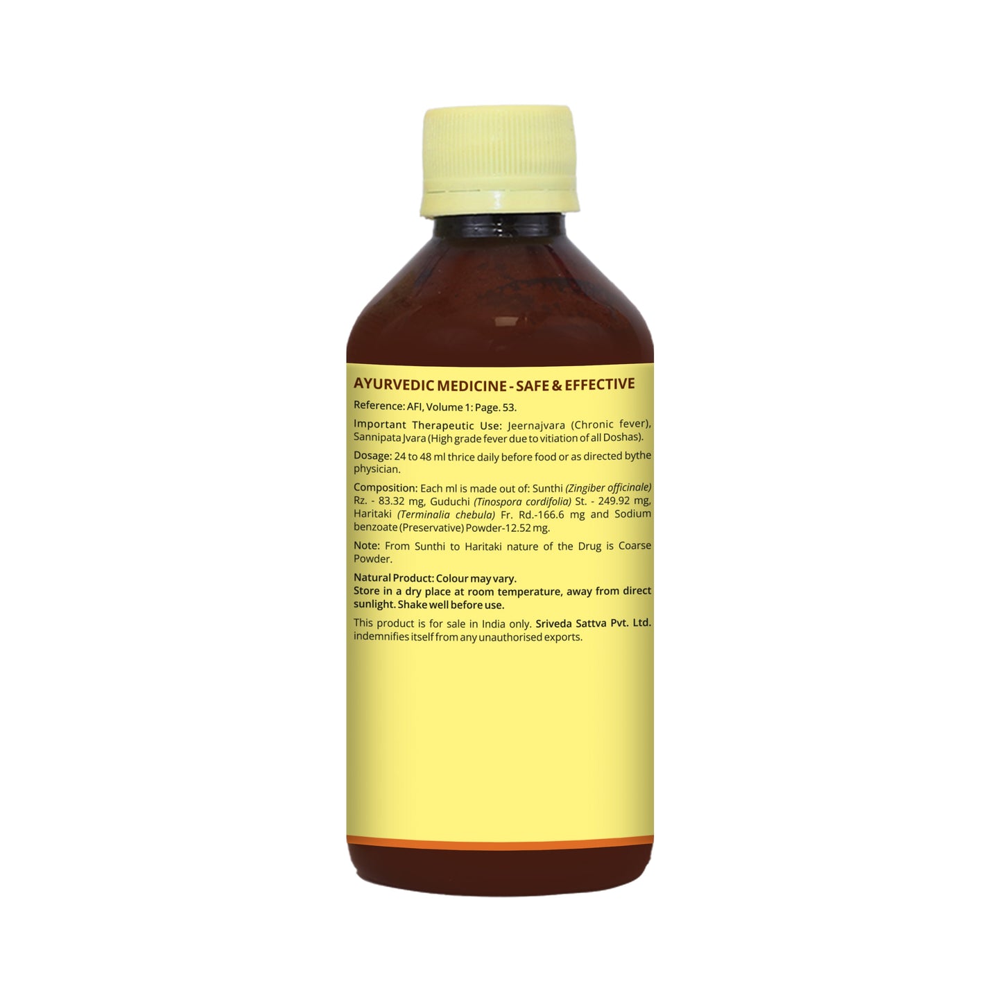 Amruthotharam Kashaya 200 ml 200ml