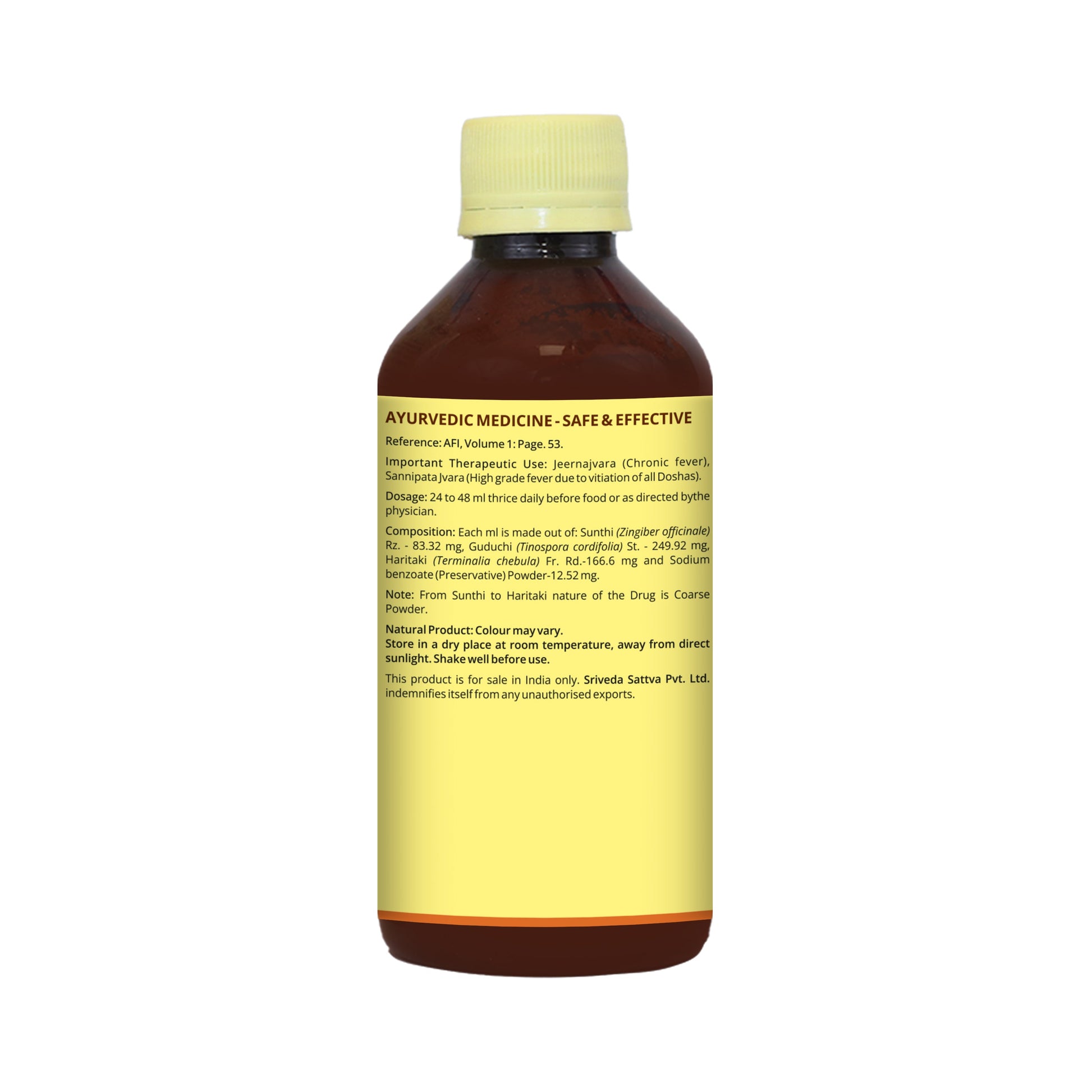 Amruthotharam Kashaya 200 ml 200ml