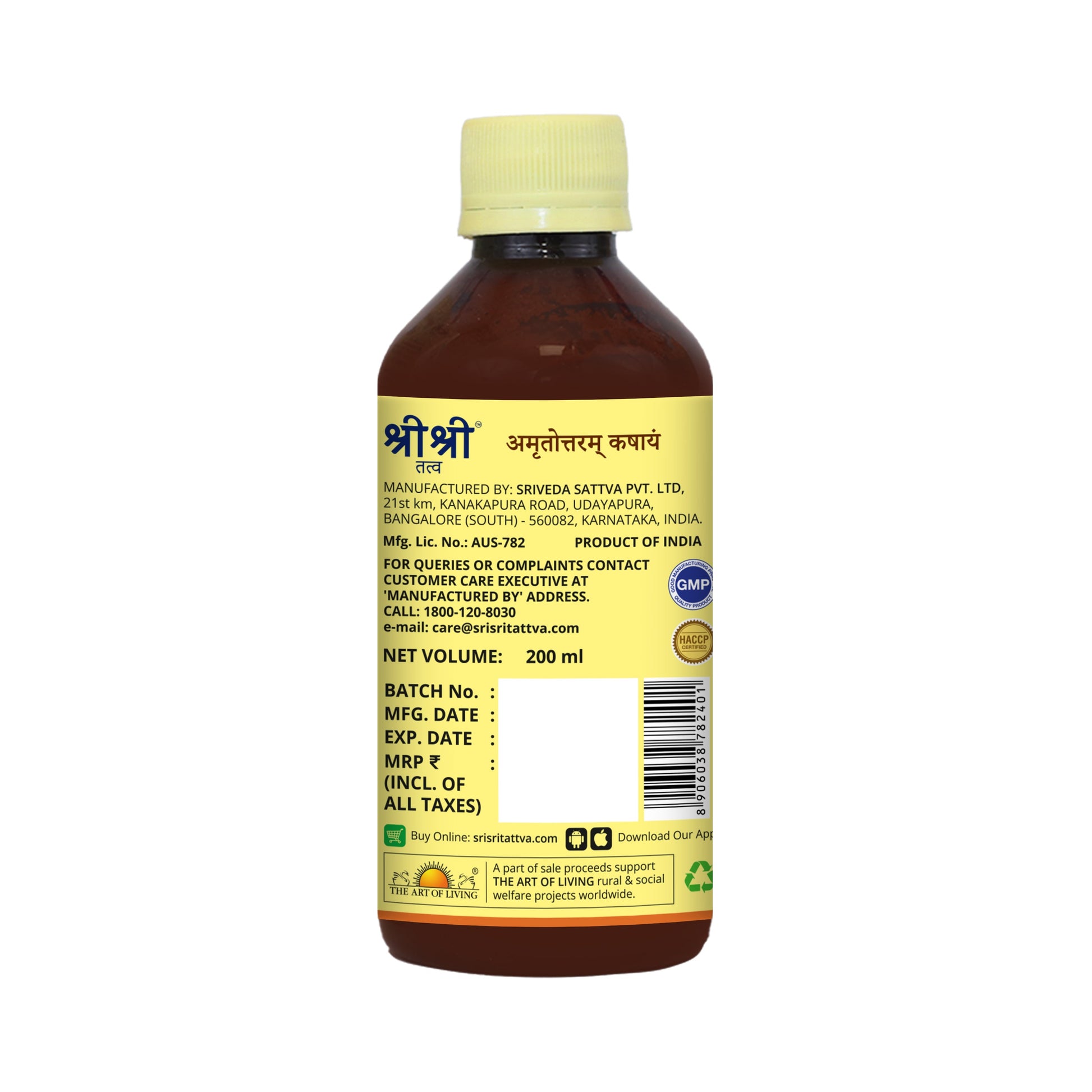 Amruthotharam Kashaya 200 ml 200ml
