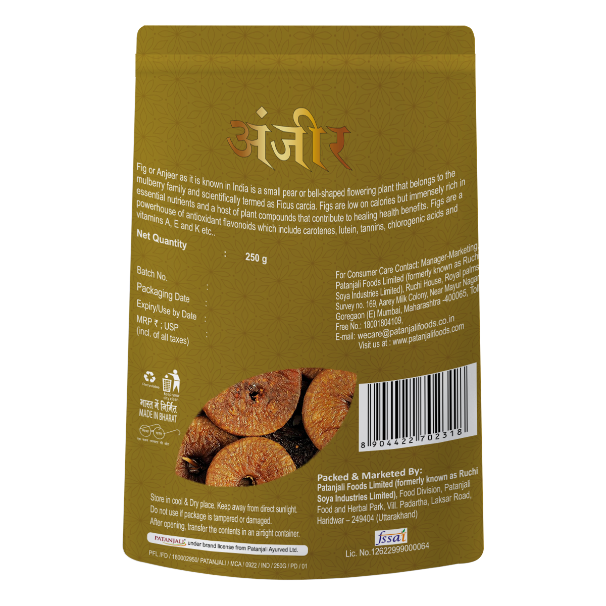 Patanjali Fig (Anjeer) (250 g)