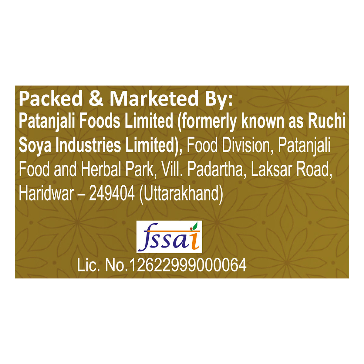 Patanjali Fig (Anjeer) (250 g)