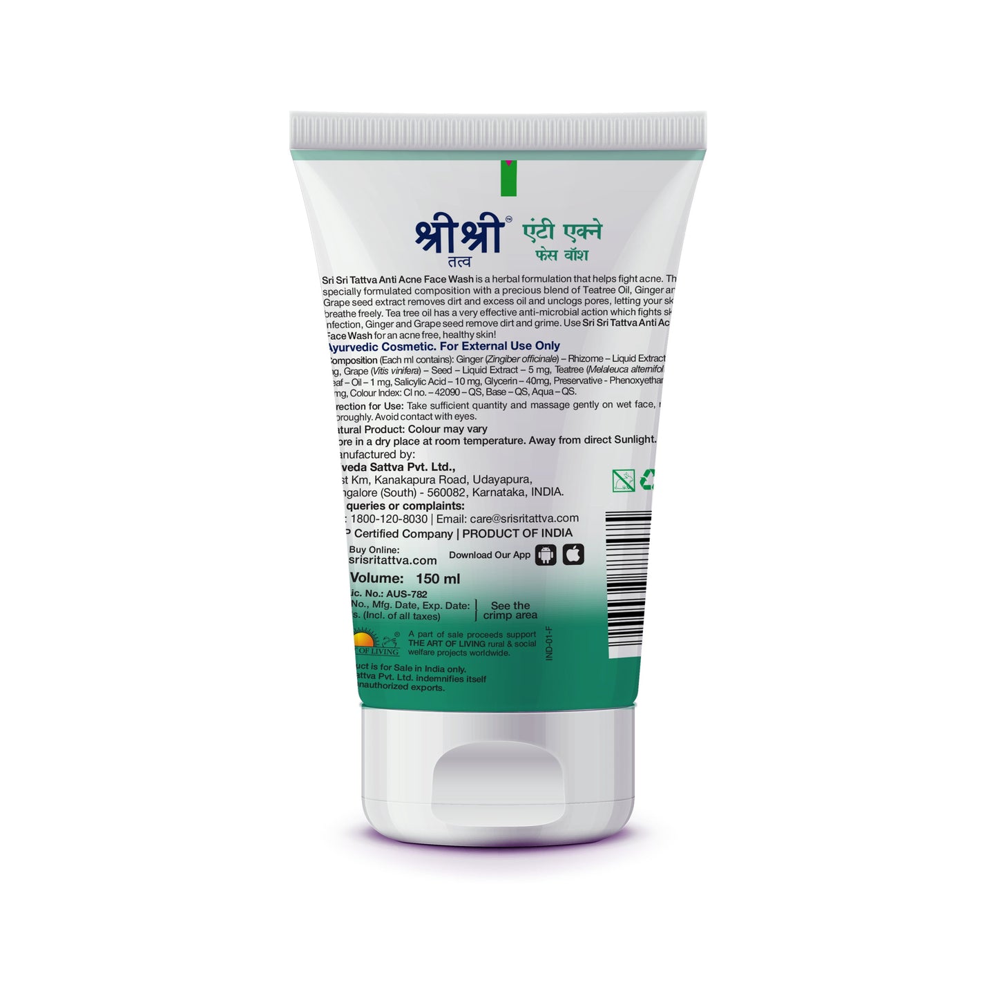 Face Wash Trio 450g