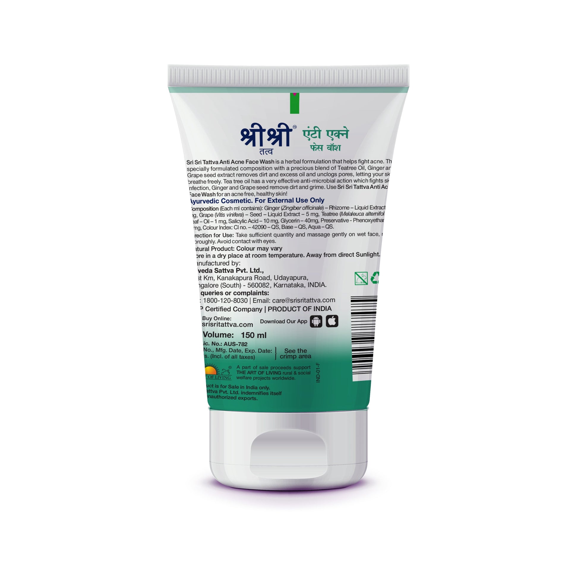 Face Wash Trio 450g
