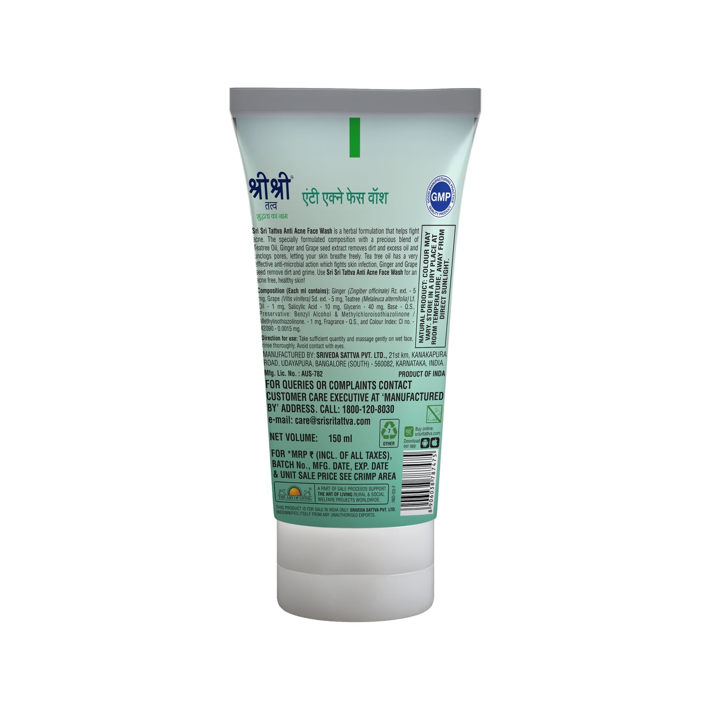 Anti Acne Face Wash - For Radiant & Spotless Skin, 150 ml 150ml