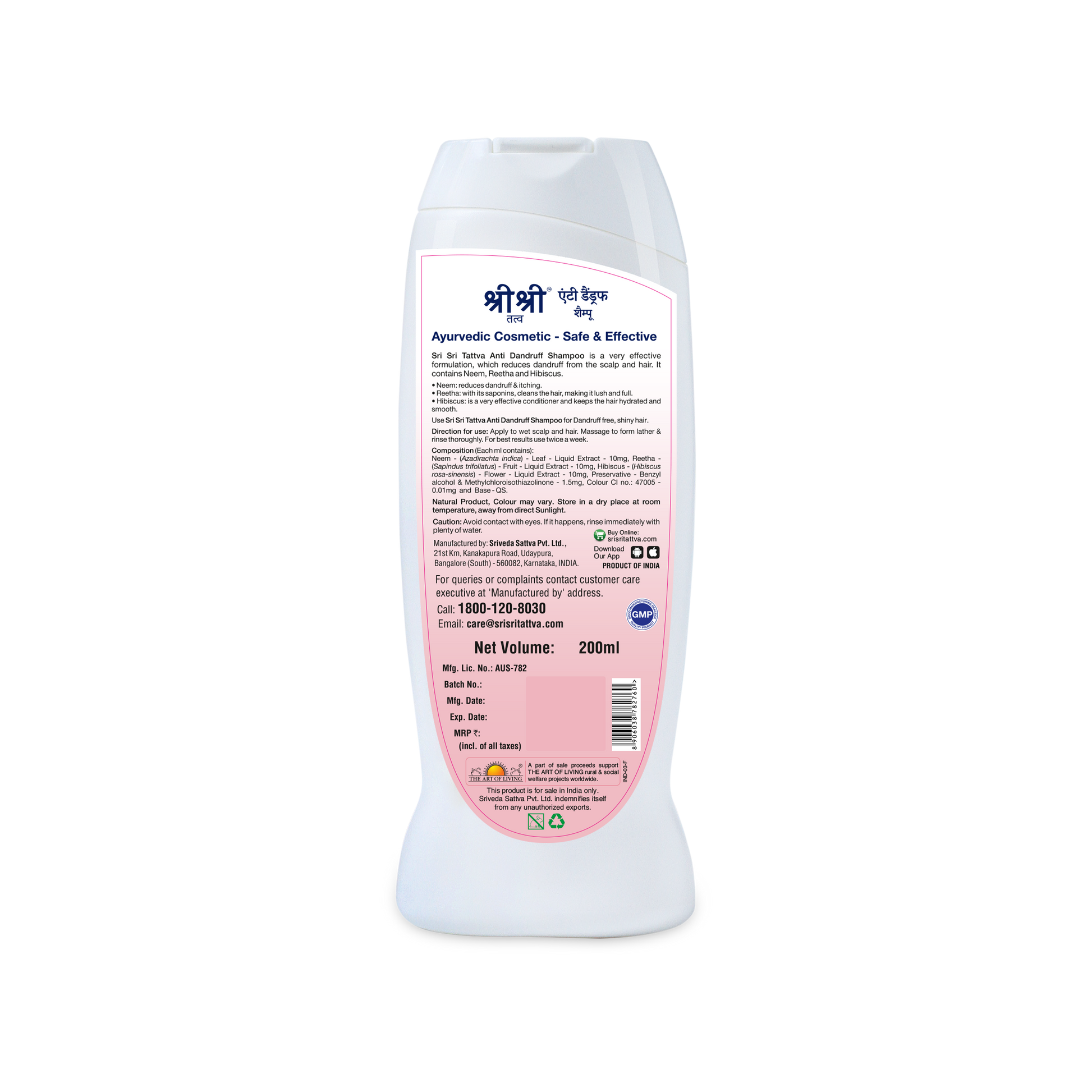 Anti Dandruff Shampoo - Dandruff Control, 200 ml 200ml
