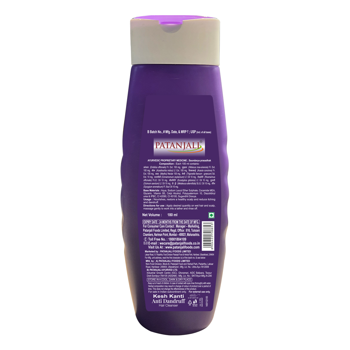 Patanjali Kesh Kanti Anti Dandruff Hair Cleanser (450 ml) 180g