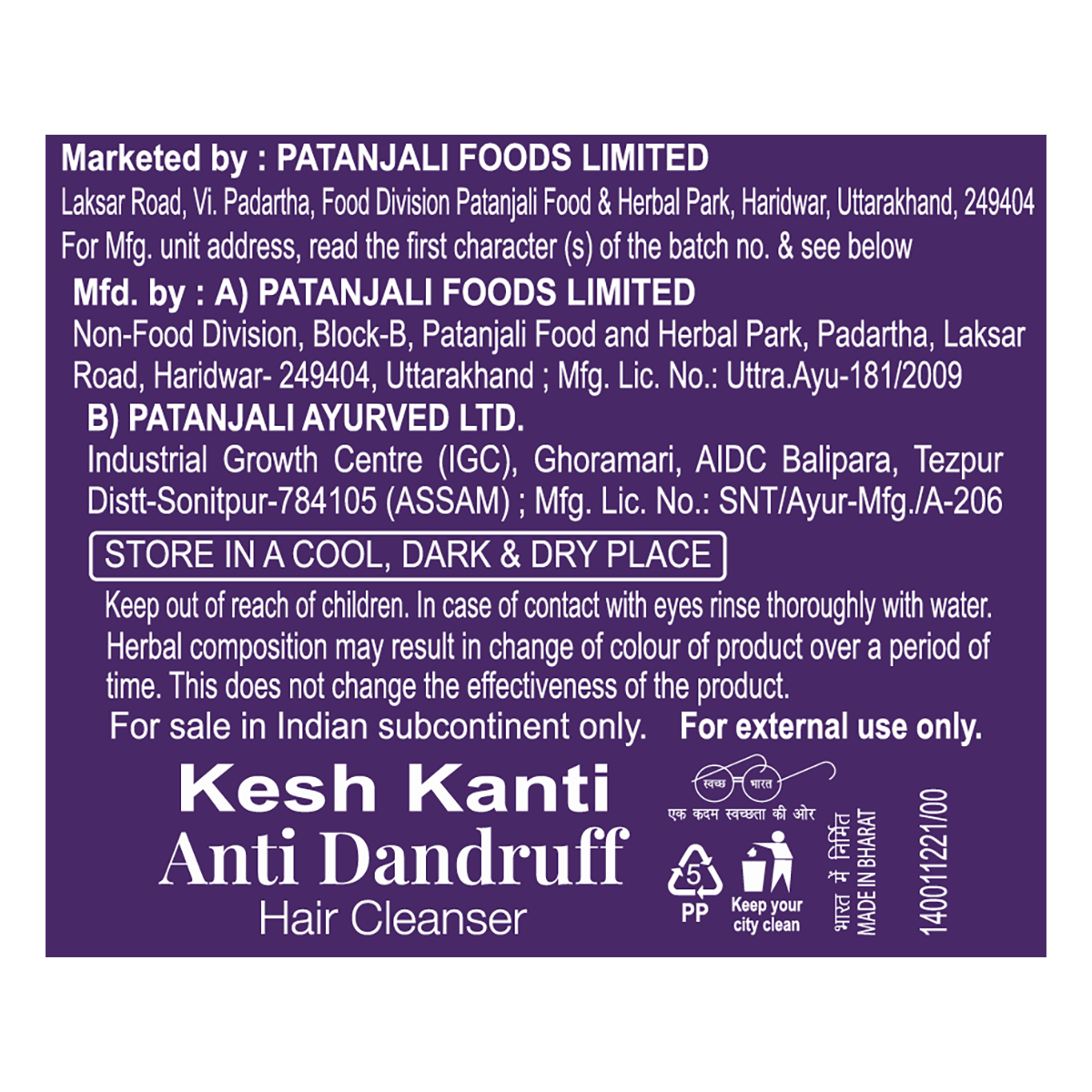 Patanjali Kesh Kanti Anti Dandruff Hair Cleanser (450 ml) 180g