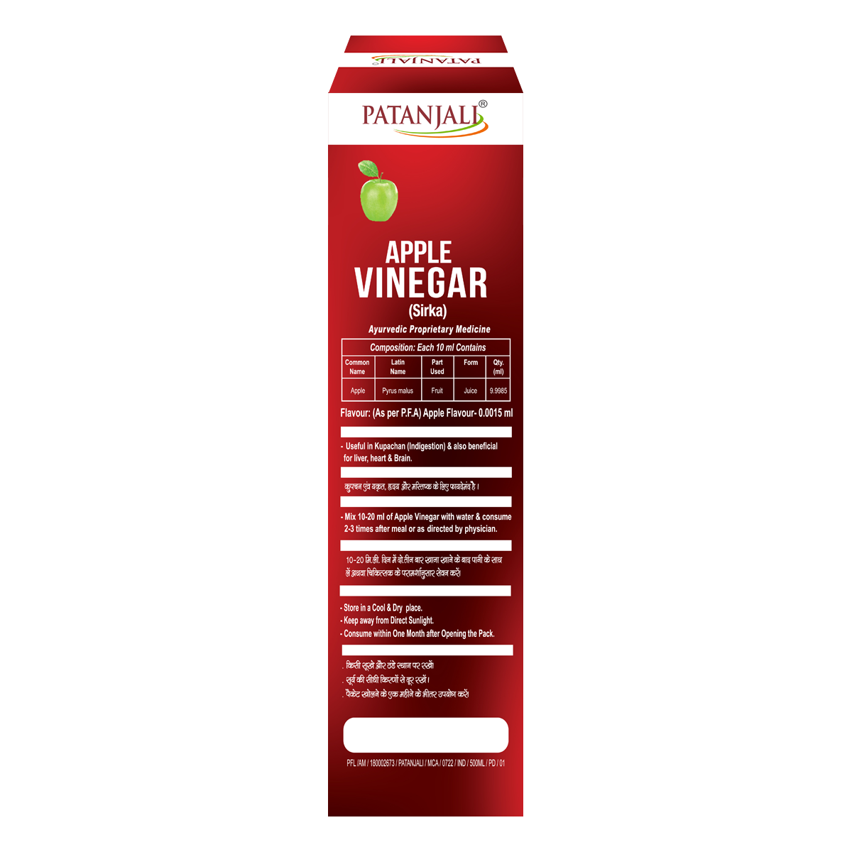 Patanjali Apple Vinegar (500 ml)