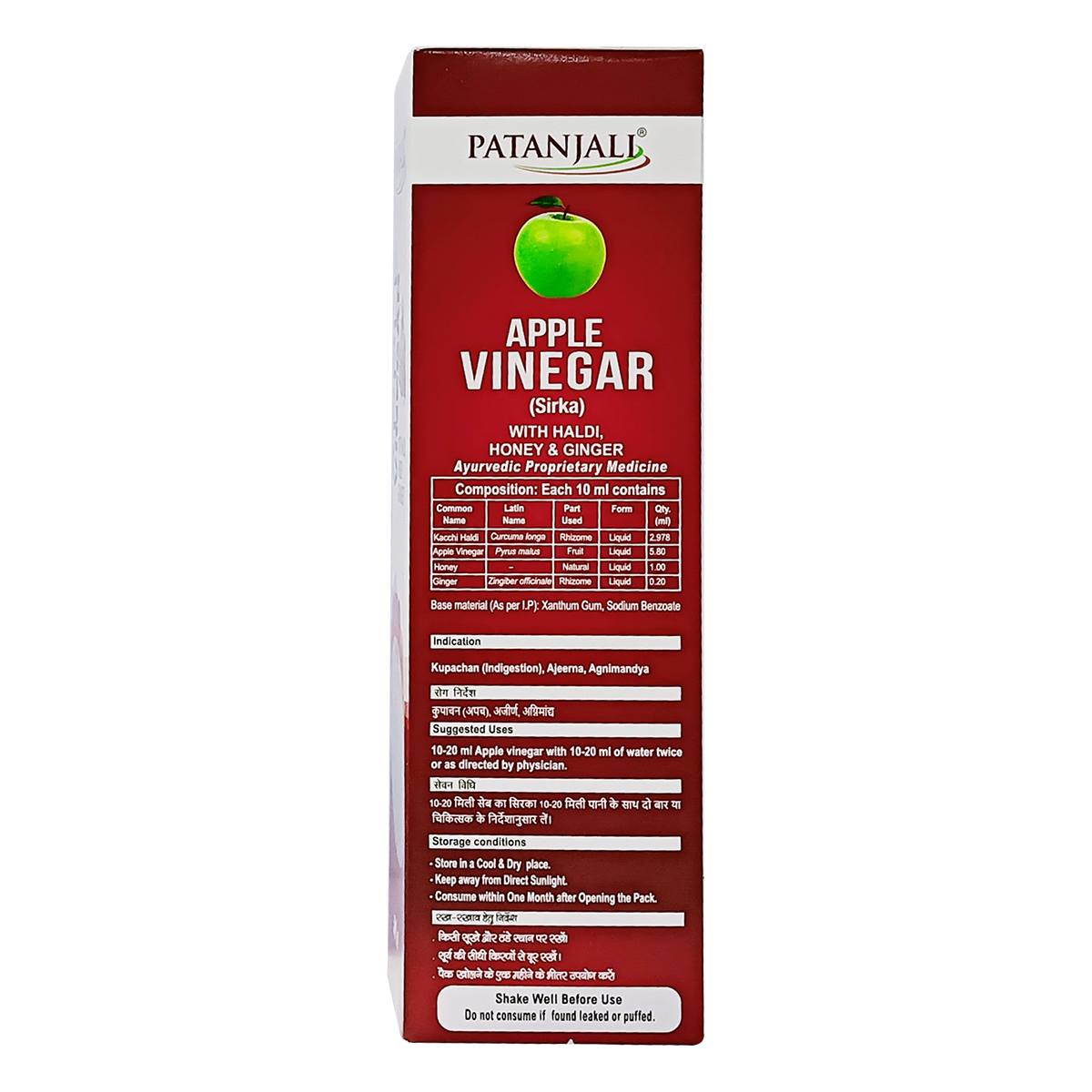 Apple Vinegar With Haldi & Ginger