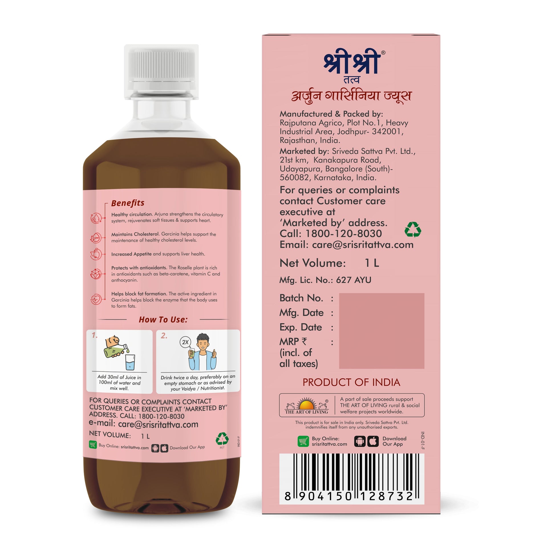 Health Juice Duo 1800g