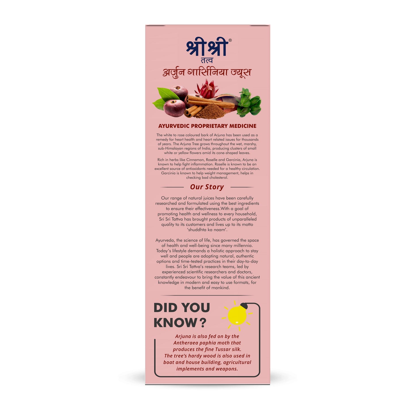 Arjuna Garcinia Juice - Cardio Tonic | Maintains Cholesterol & Healthy Blood Circulation | 1 L 1L