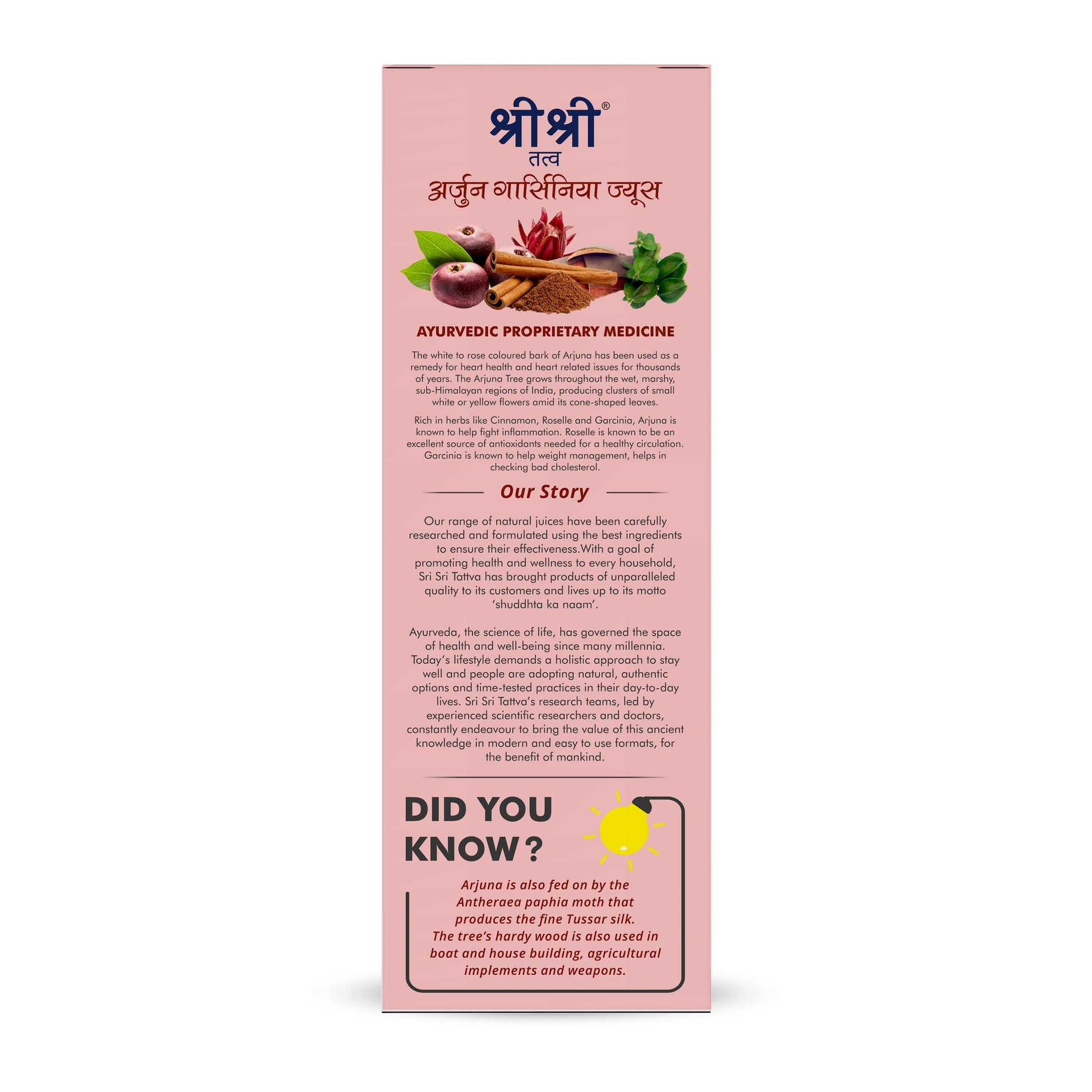 Arjuna Garcinia Juice - Cardio Tonic | Maintains Cholesterol & Healthy Blood Circulation | 1 L 1L