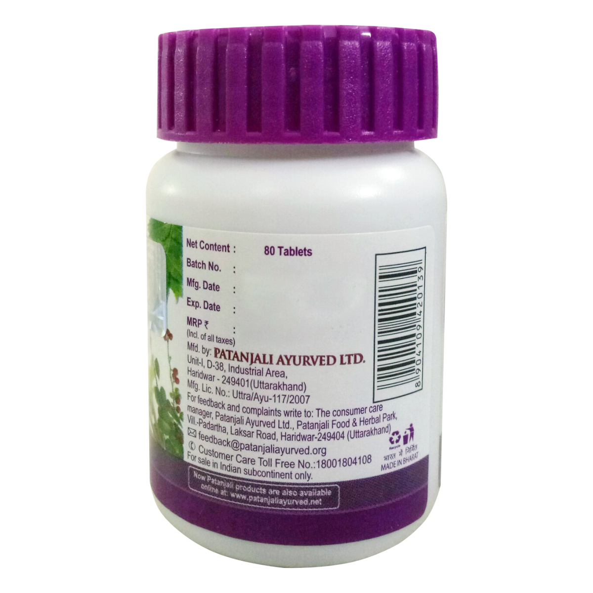 Patanjali Arogya Vati