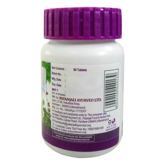 Patanjali Arogya Vati