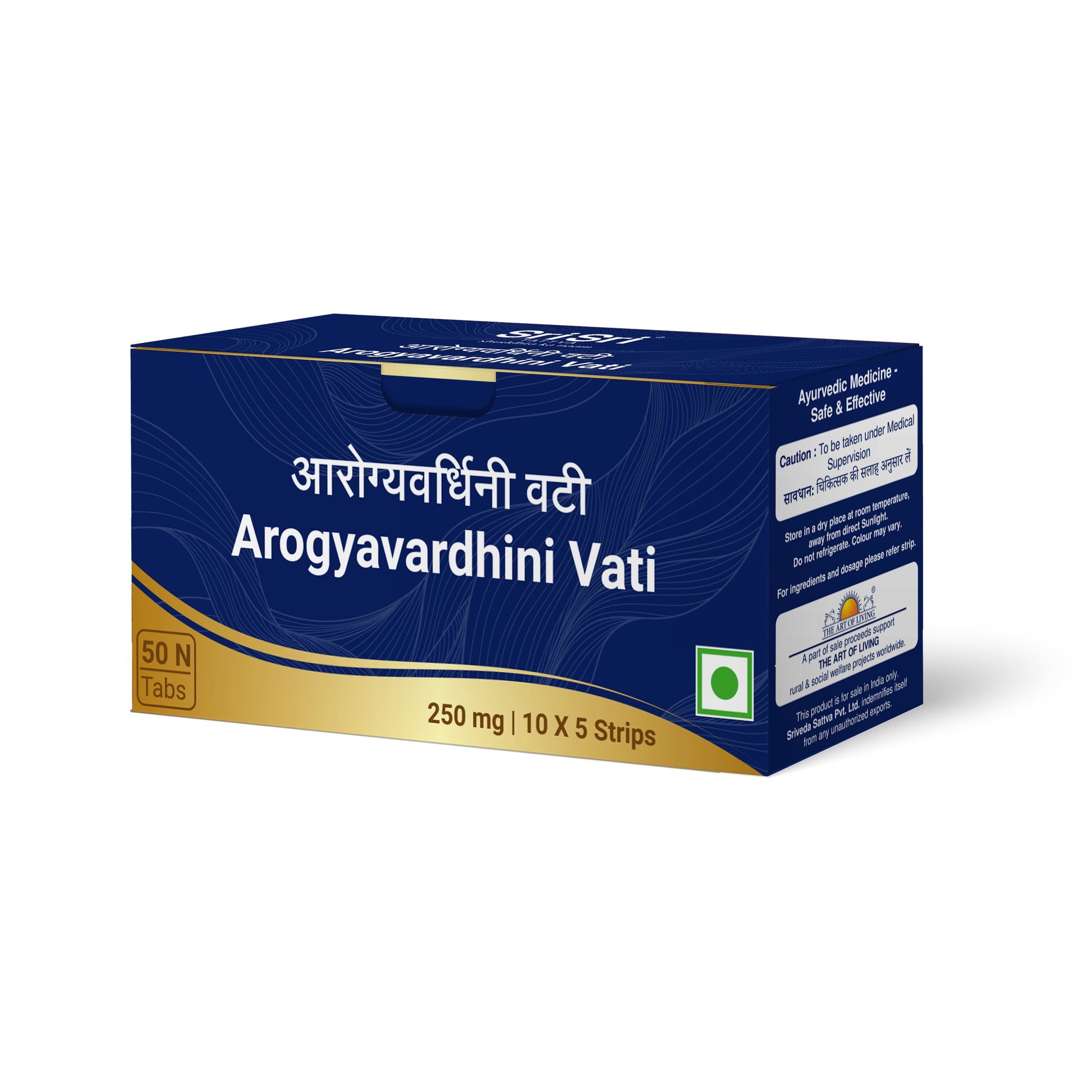 Arogyavardhini Vati, Tablets | 250 mg 10tabs