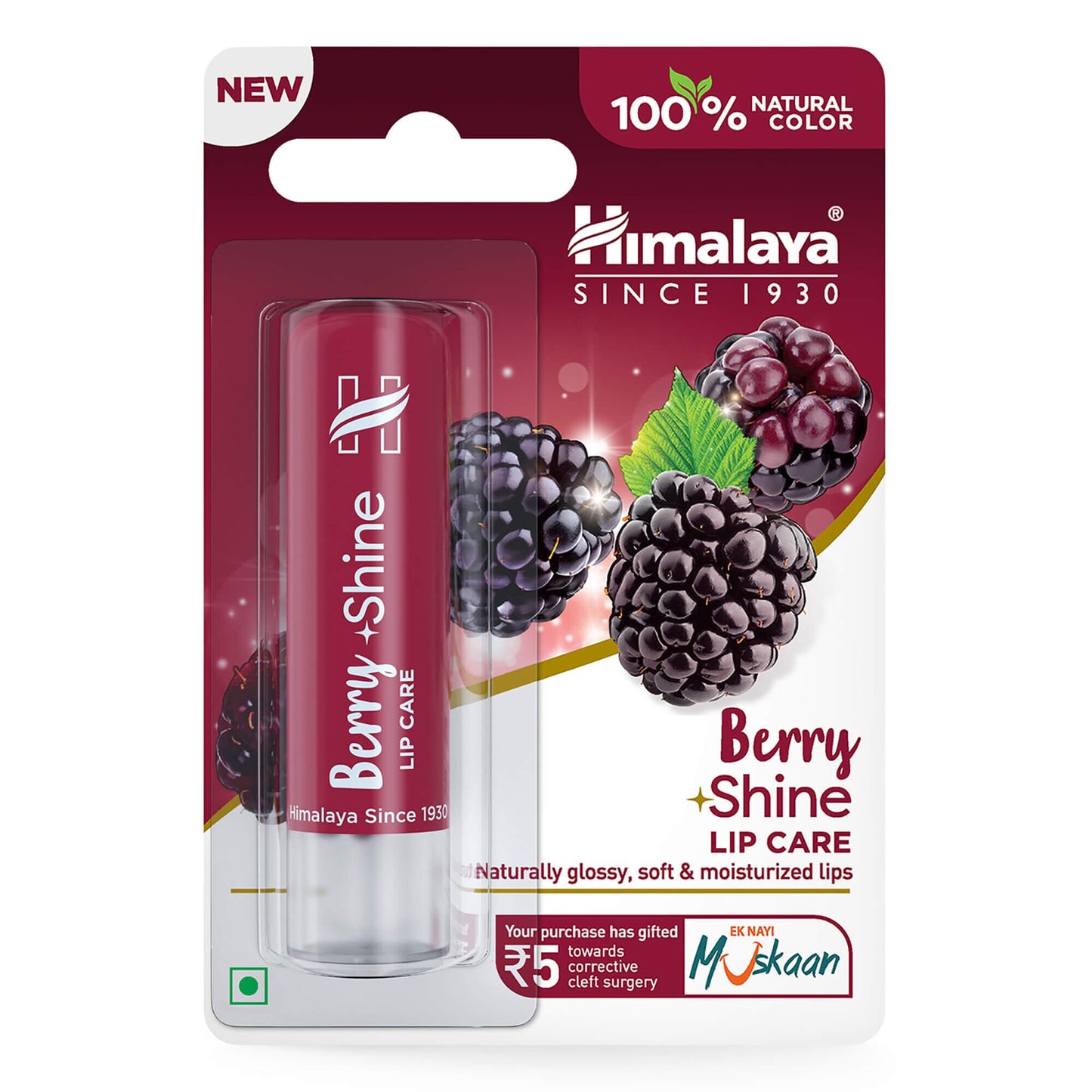 【Himalaya】 Berry Shine Lip Care｜ベルルイシネリップケア