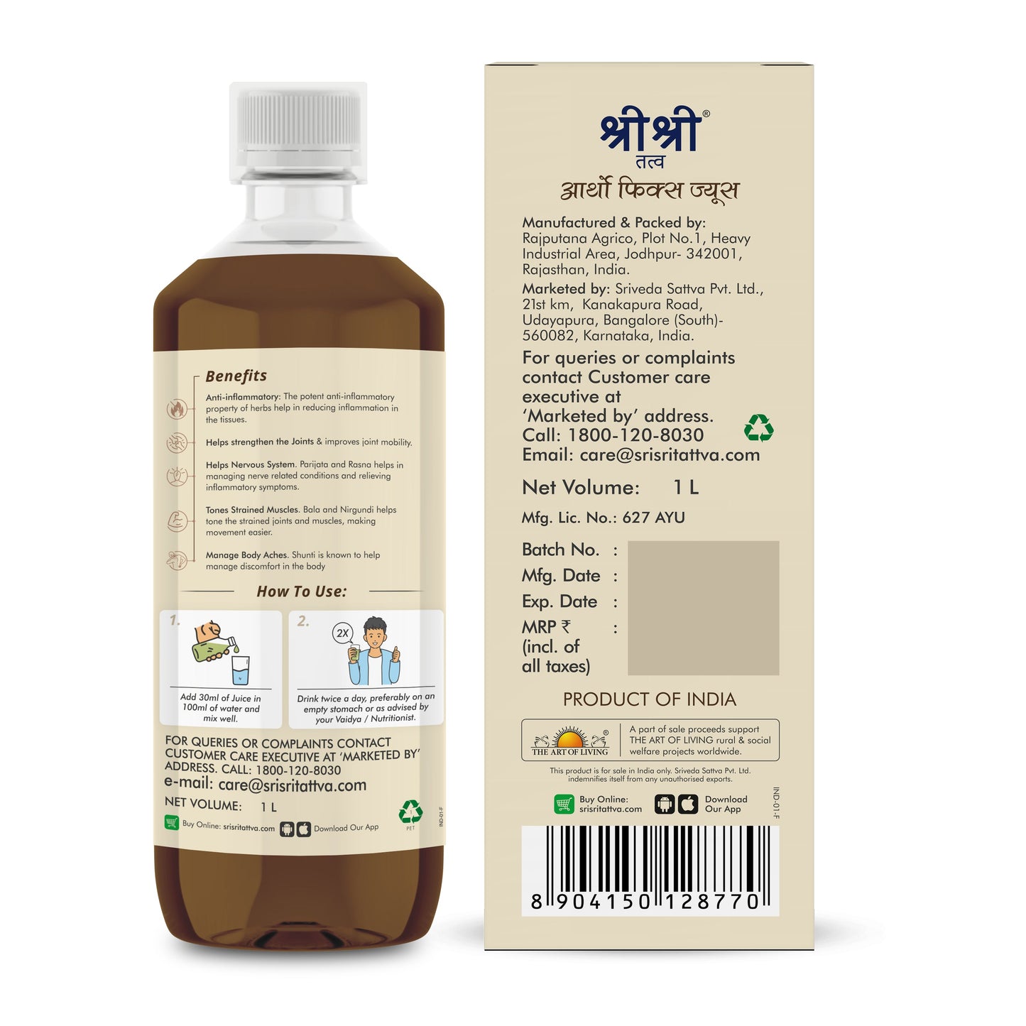 Artho Fix Juice | Supports Joint Health & Improves Mobility | 1 L 1L