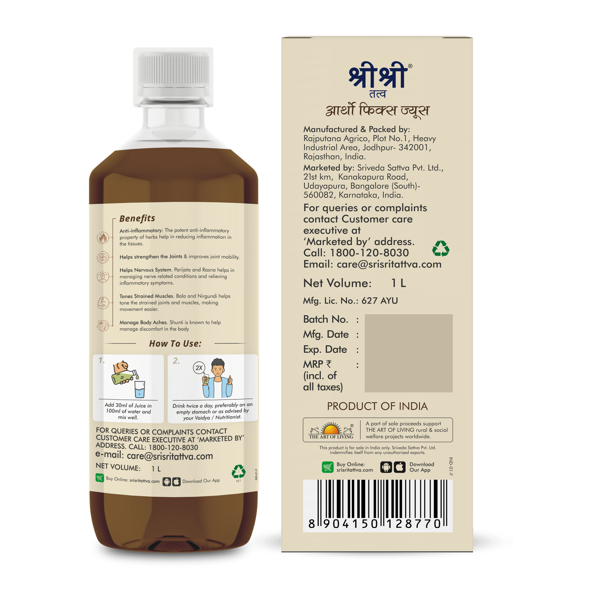 Health Juice Duo 1800g