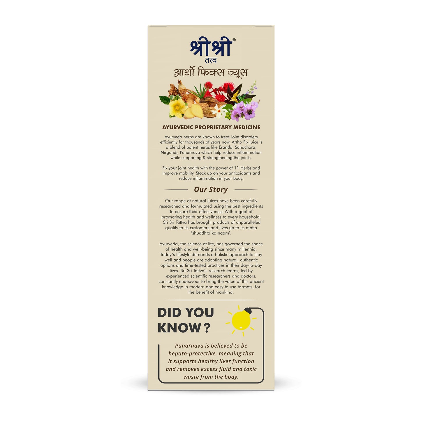 Artho Fix Juice | Supports Joint Health & Improves Mobility | 1 L 1L