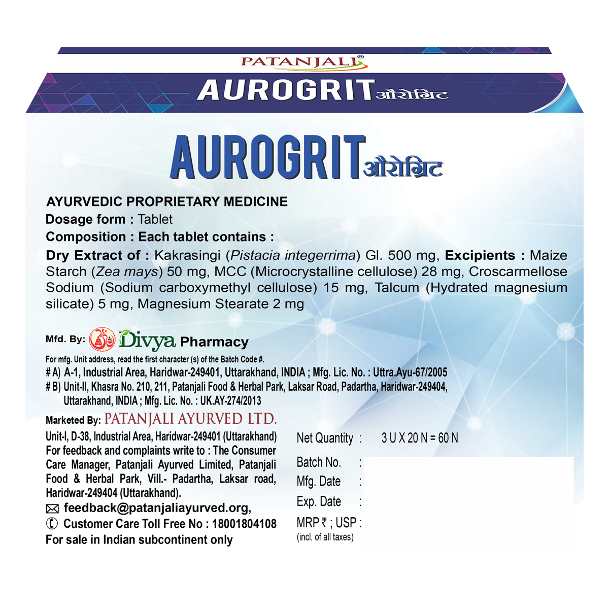 Divya Aurogrit Tablet (31 Gram)