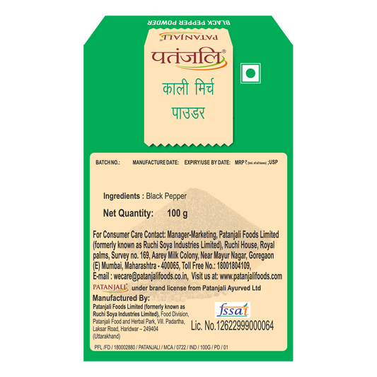 Patanjali Black Pepper Powder