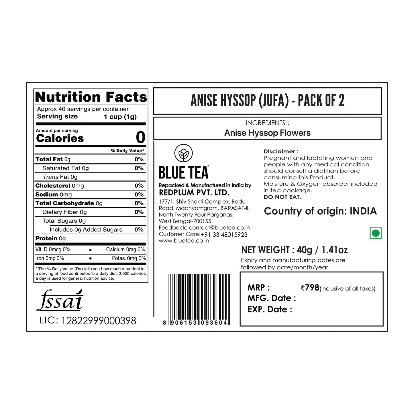 Anise Hyssop Flower Tea - 20g | Pack of 2 20G