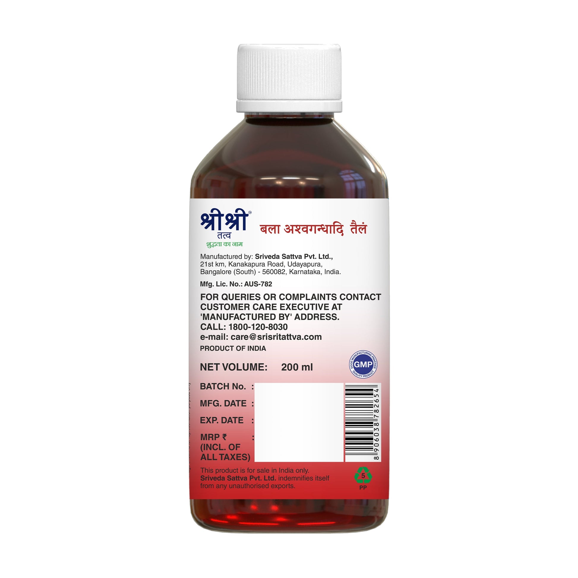 Bala Ashwagandhadhi Tailam, 200ml 200ml