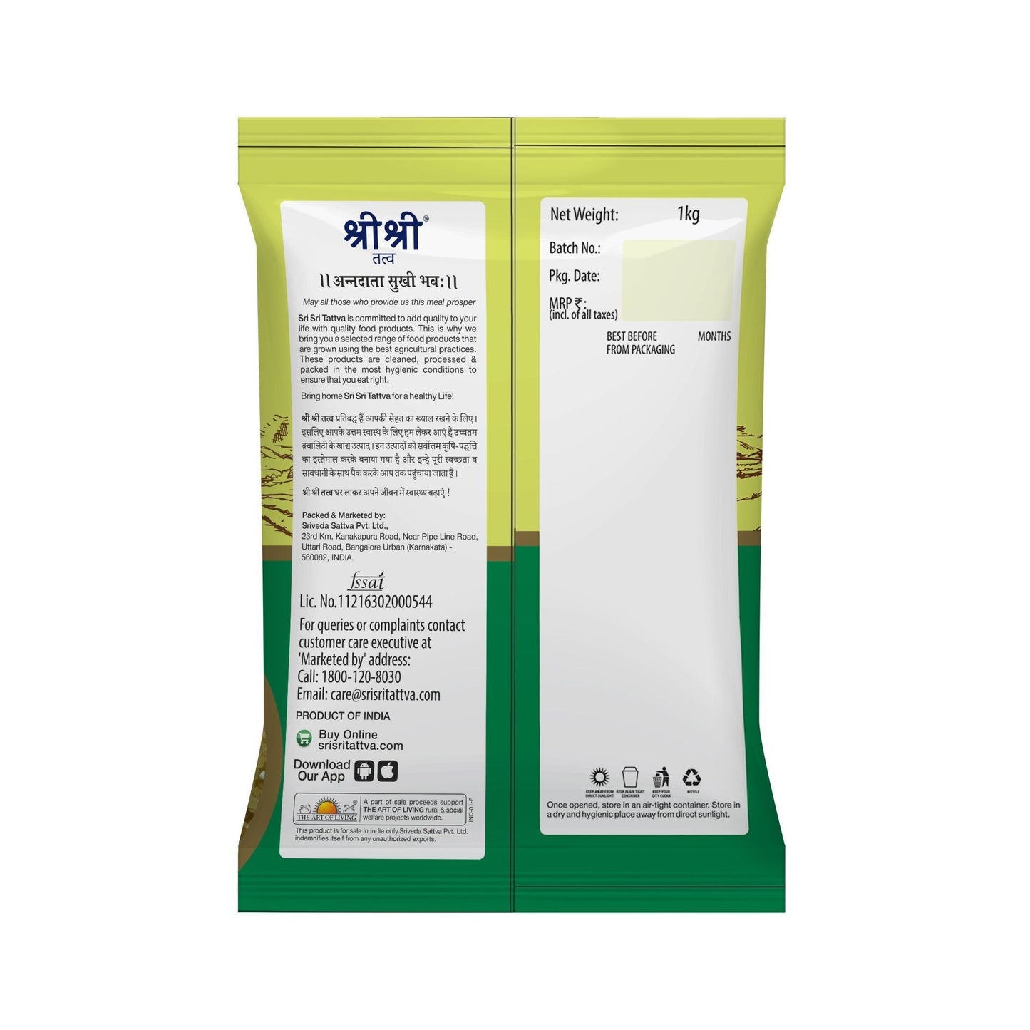 Bansi Rava/Sooji, 1 kg 1kg