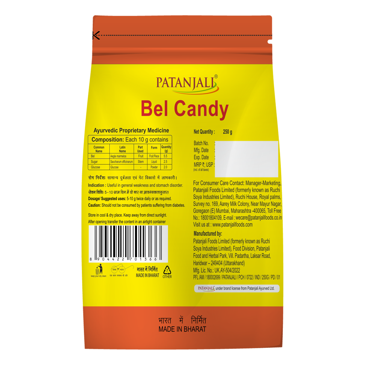 Patanjali Bel Candy (500 Gram) 250g