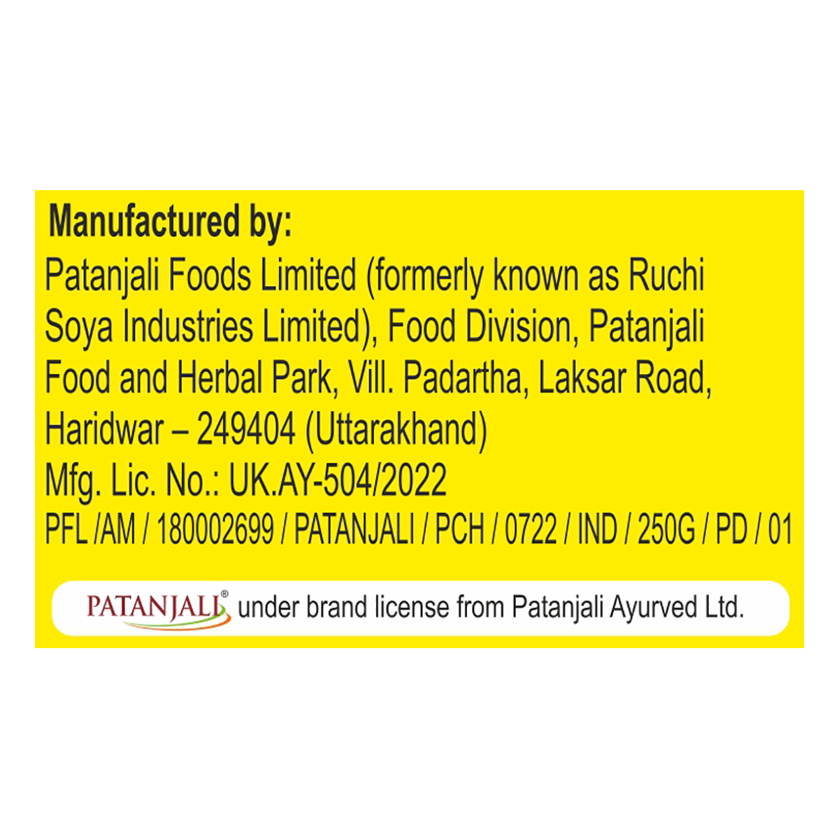 Patanjali Bel Candy (500 Gram) 250g