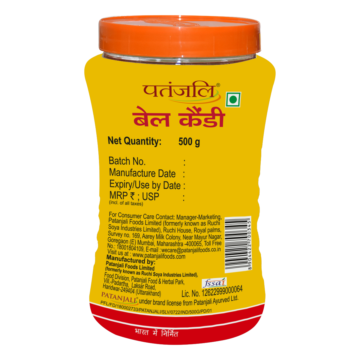 Patanjali Bel Candy (500 Gram)