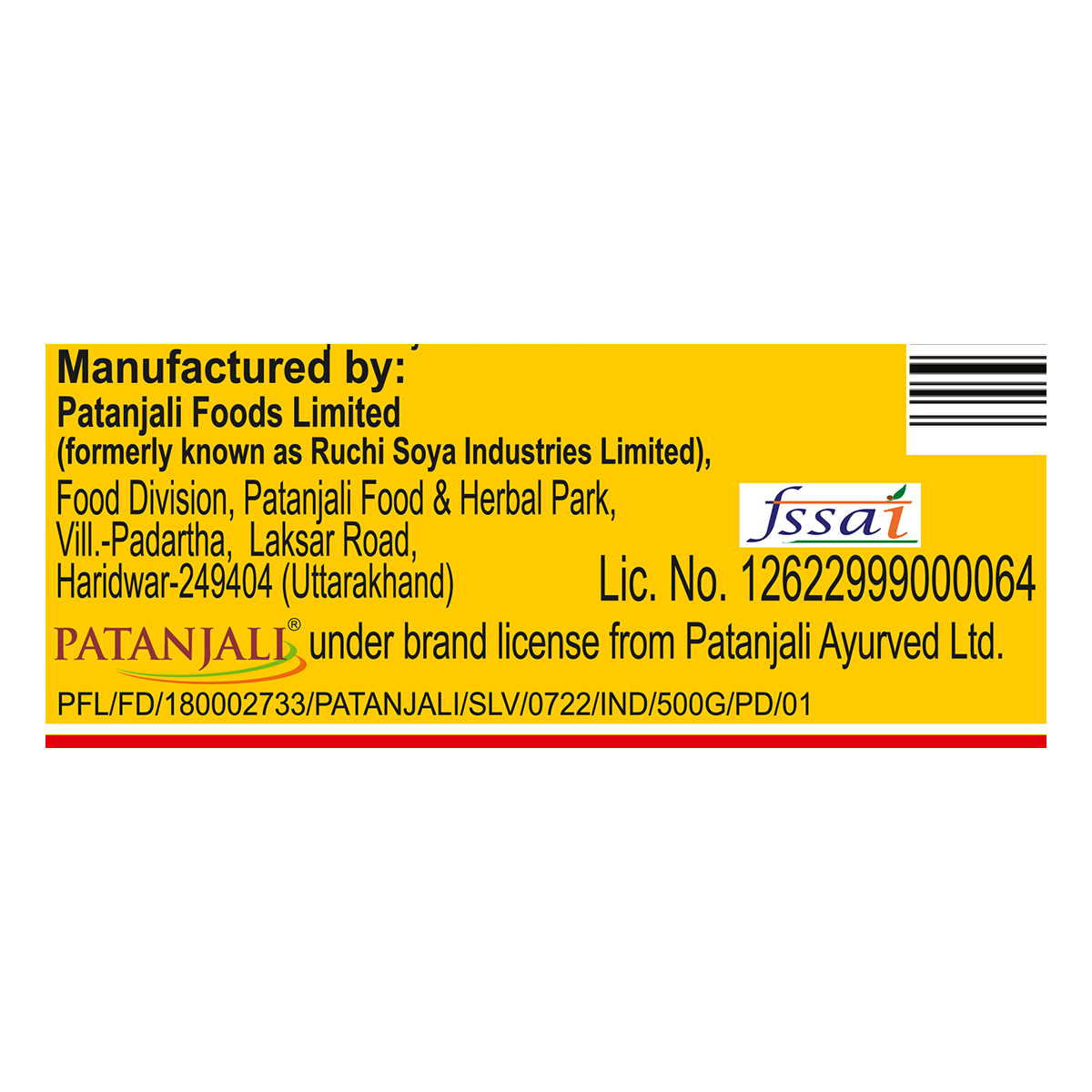 Patanjali Bel Candy (500 Gram)