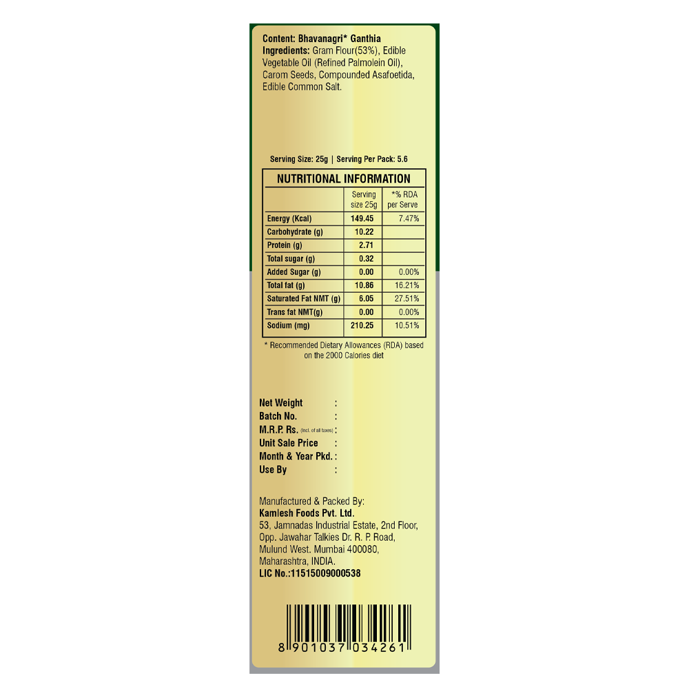 Chai Nashta - Bhavnagri Ganthia 140g
