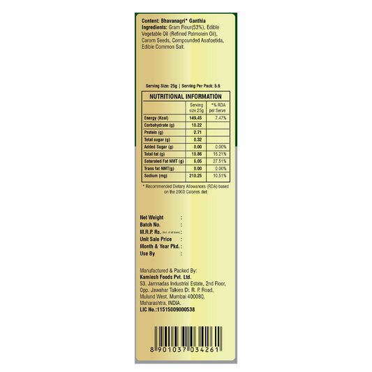 Chai Nashta - Bhavnagri Ganthia 140g