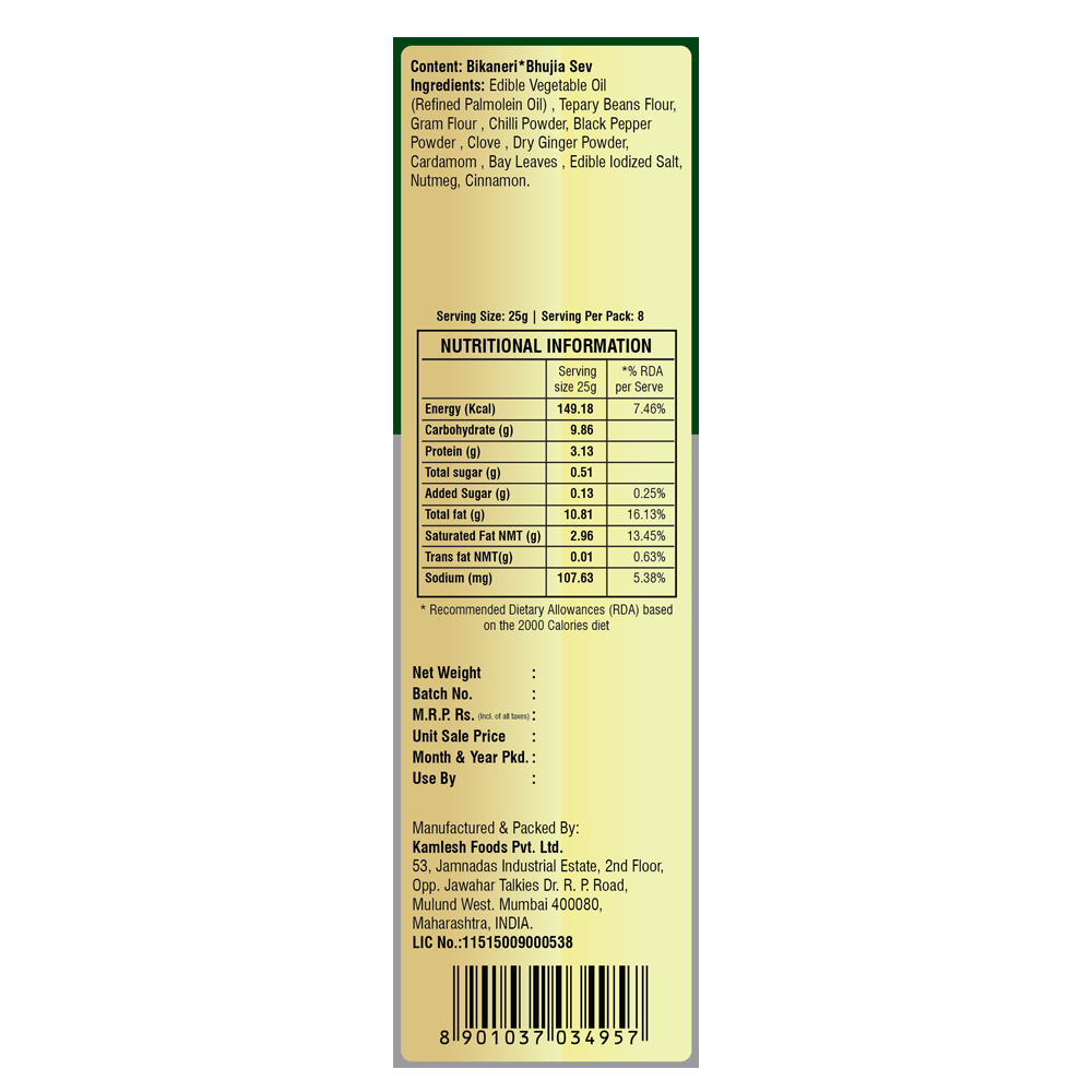 Chai Nashta - Bikaneri Bhujia Sev 200g