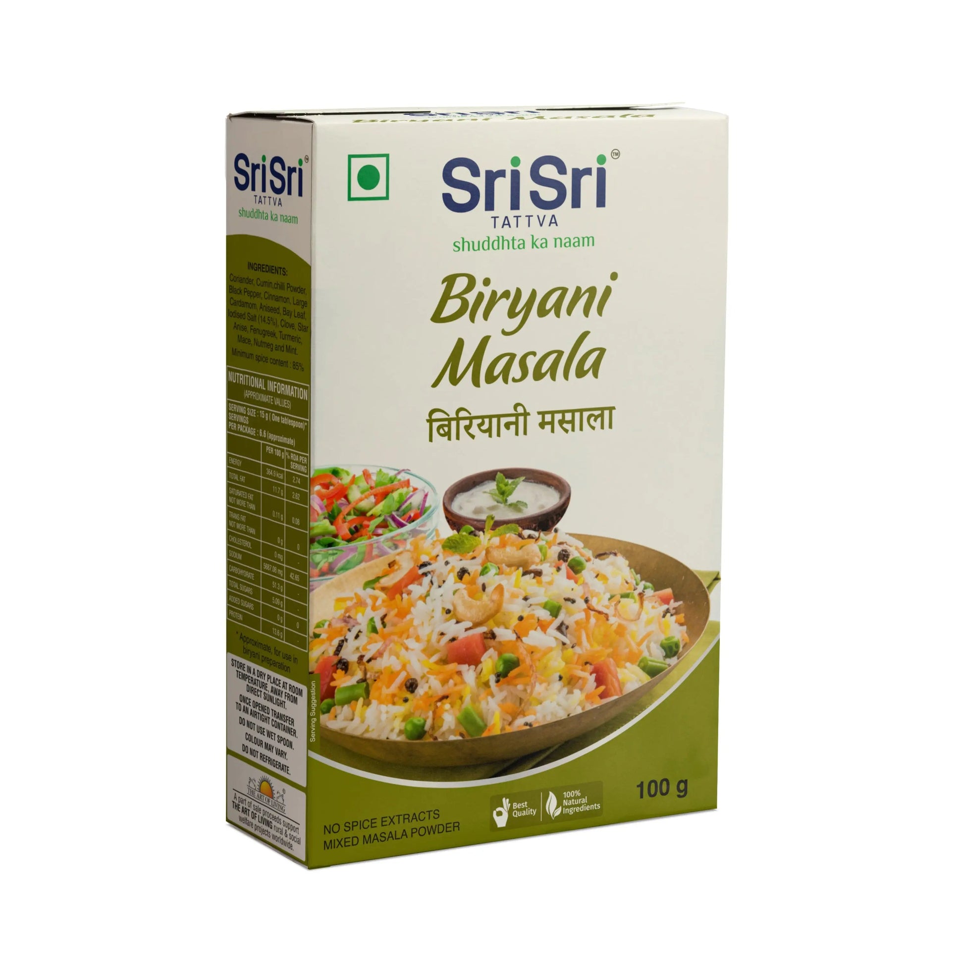 Biryani Masala, 100 g 100g