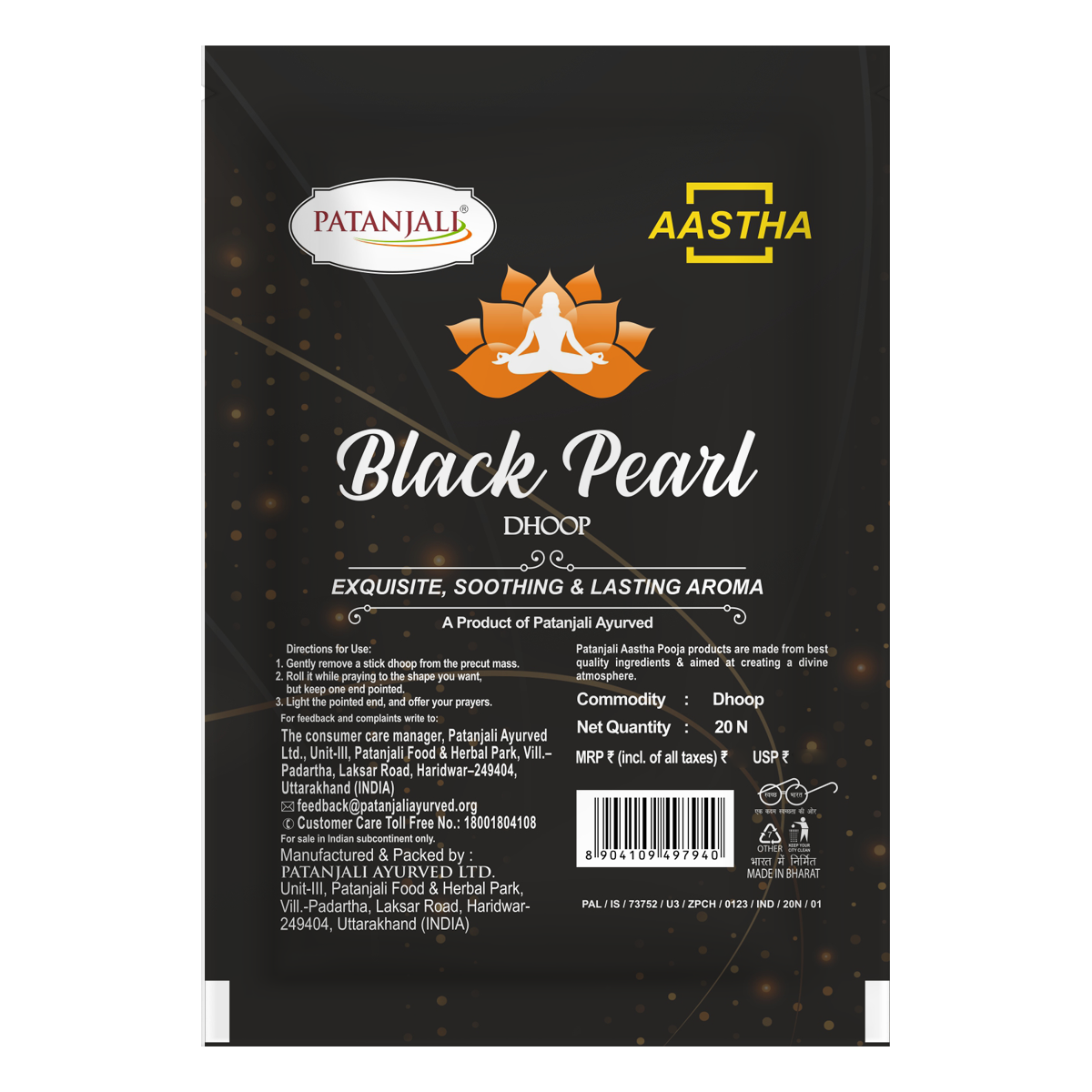Aastha Black Pearl Dhoop -20 N