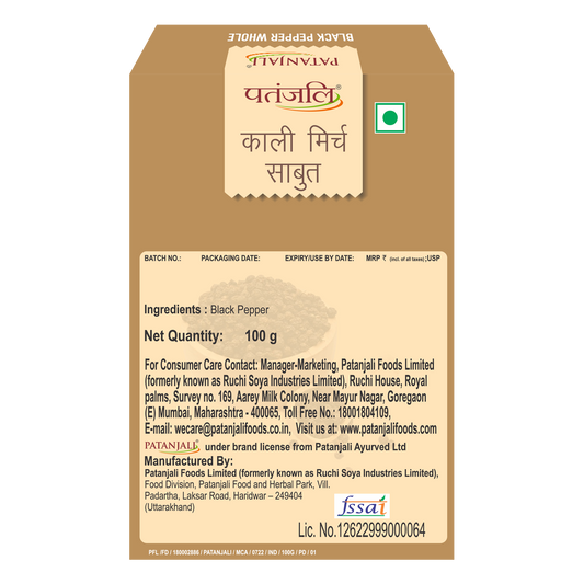 Patanjali Black Pepper Whole (100 Gram)