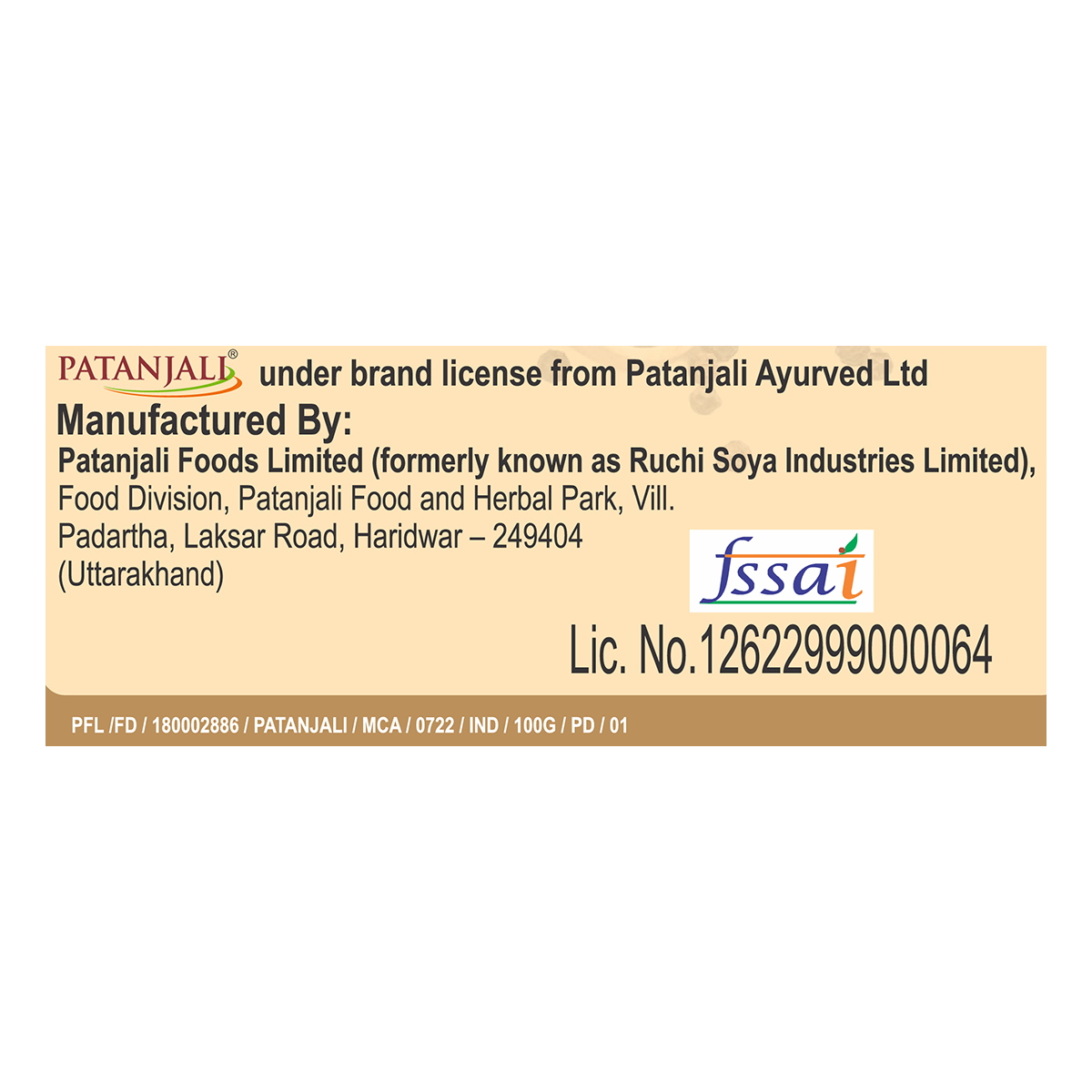 Patanjali Black Pepper Whole (100 Gram)