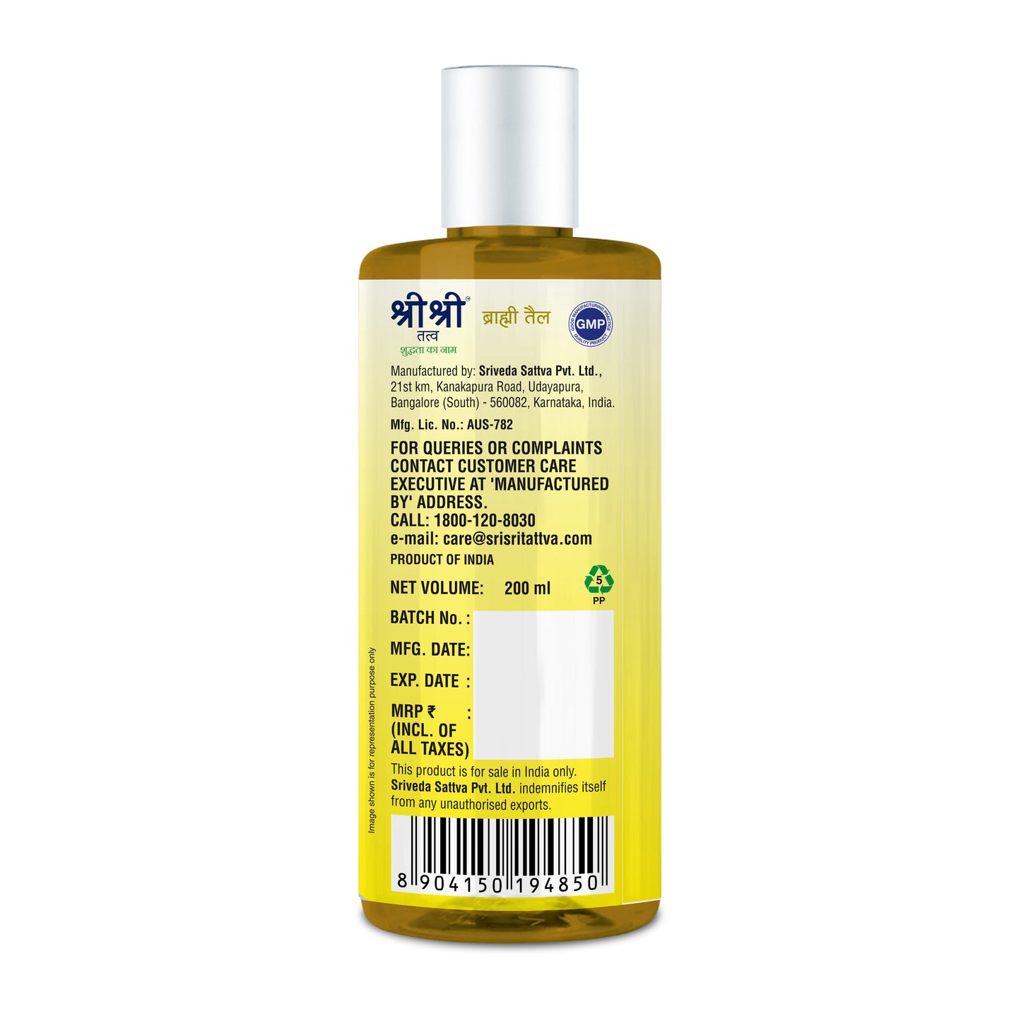 Brahmi Taila | Stress Reliever | 200ml 200ml