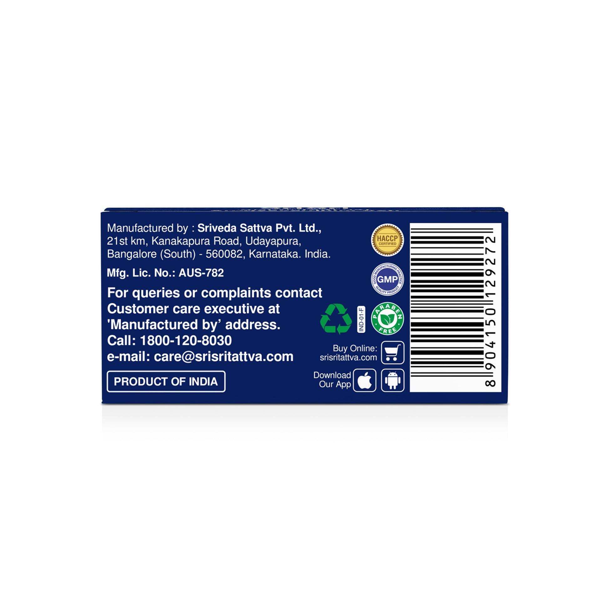 Brahmi Vati (Suvarna - Mukta Yukta) Suvarnayukta, Tablets | 125 mg 10tabs