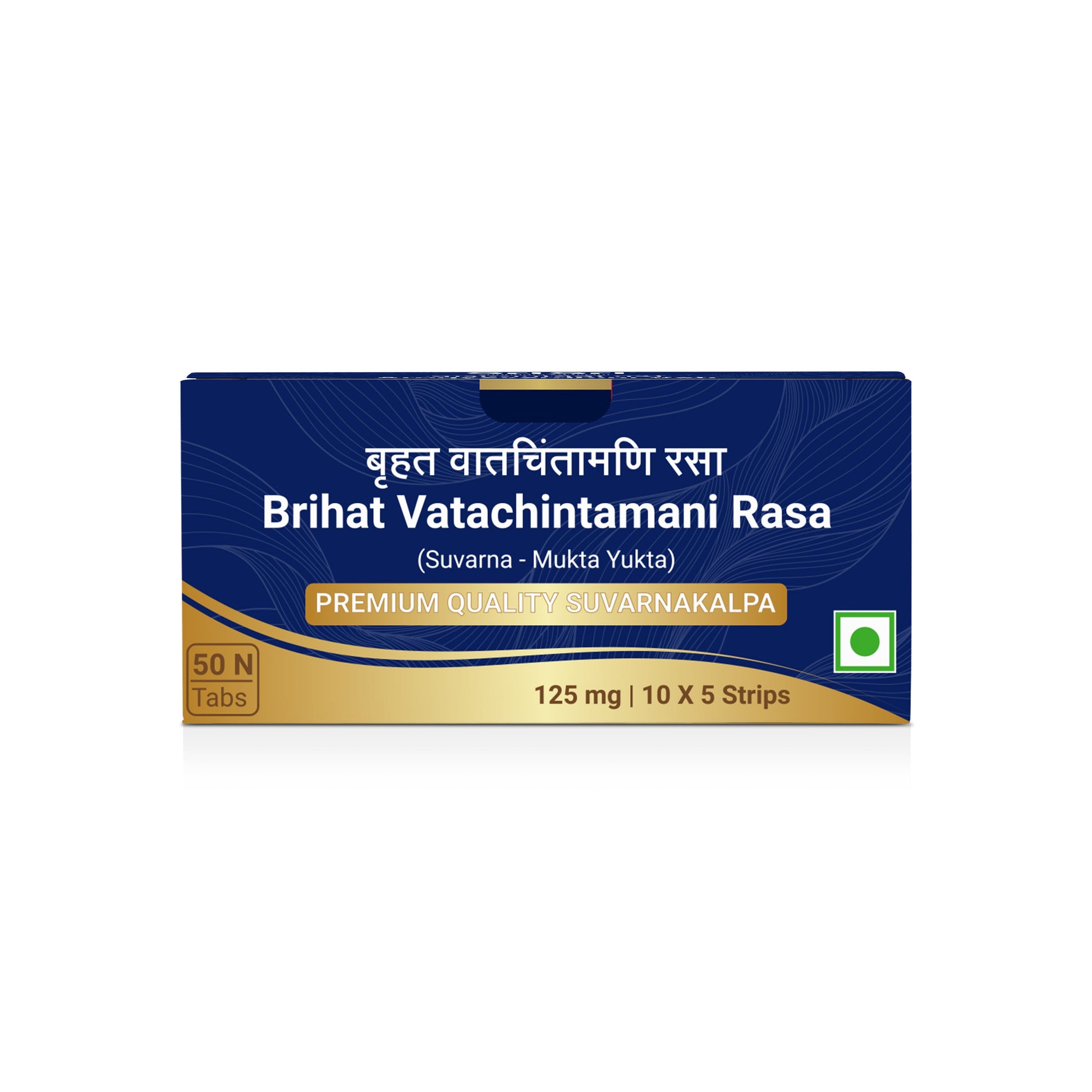 Brihat Vatachintamani Rasa (Suvarna - Mukta Yukta) Tablets | 125 mg 10tabs