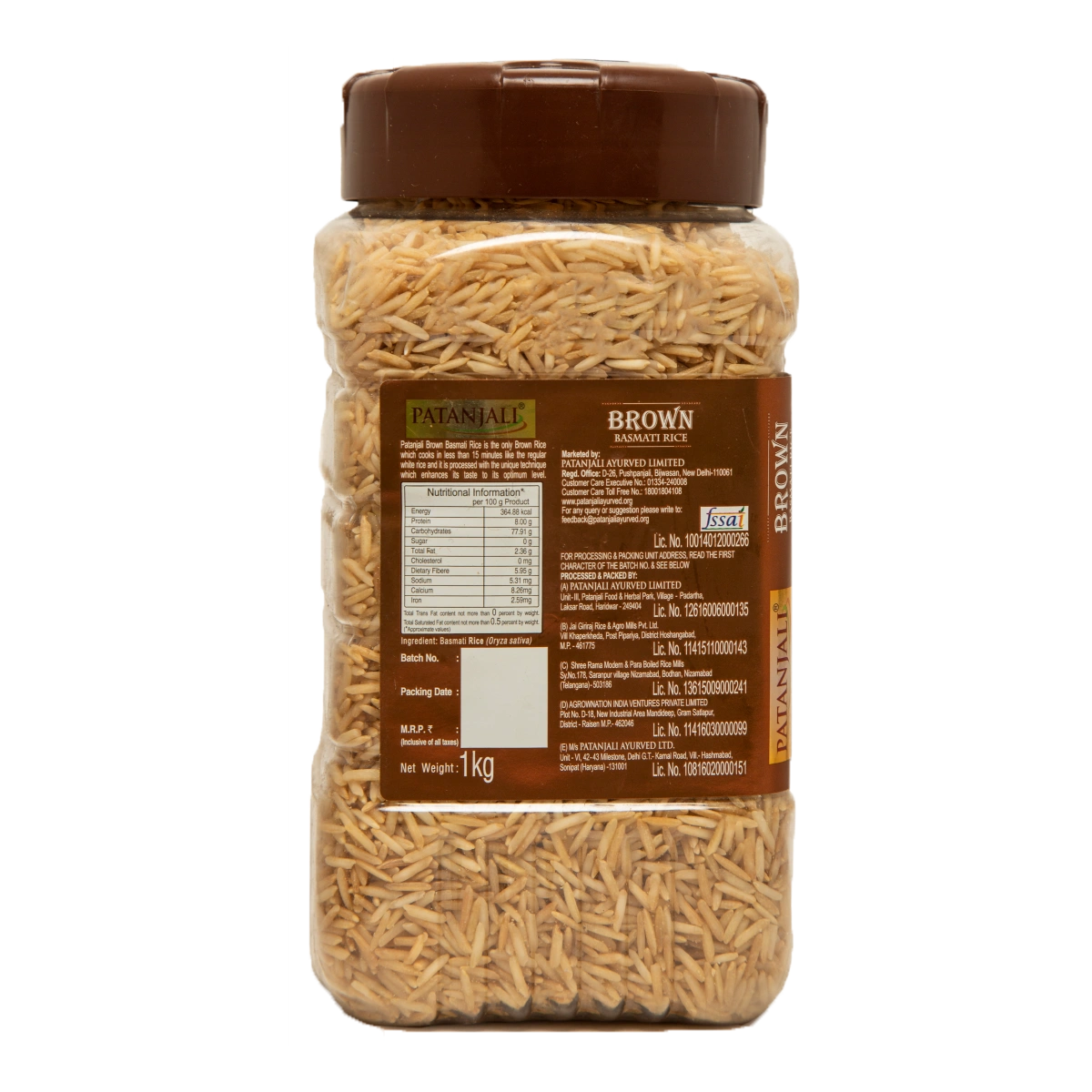 Patanjali Brown Basmati Rice Jar