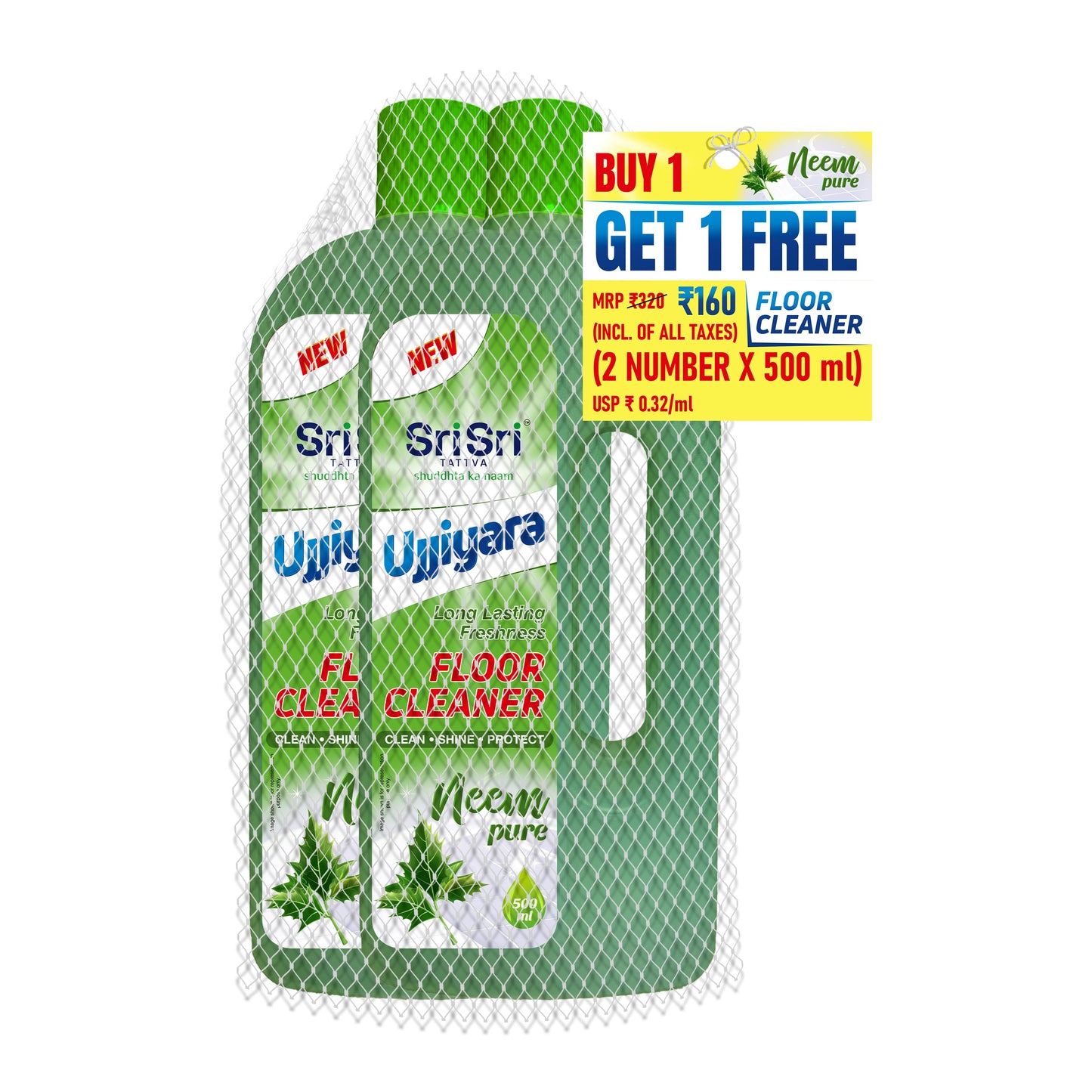 Ujjiyara Floor Cleaner Neem Pure - Long Lasting Freshness, 500ml (Buy 1 Get 1) 500ml