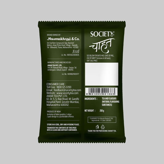 Society Chahat leaf tea & Society Chahat Masala pouch 250g Combo 250g